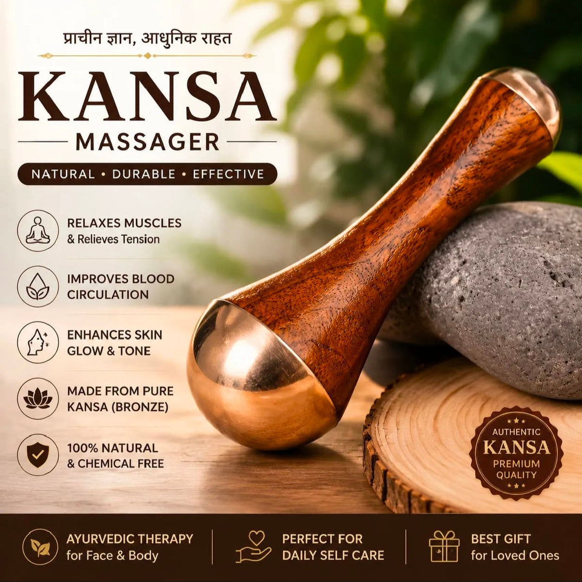 Kansa Massager for Face & Body β Natural Ayurvedic Bronze Massage Tool